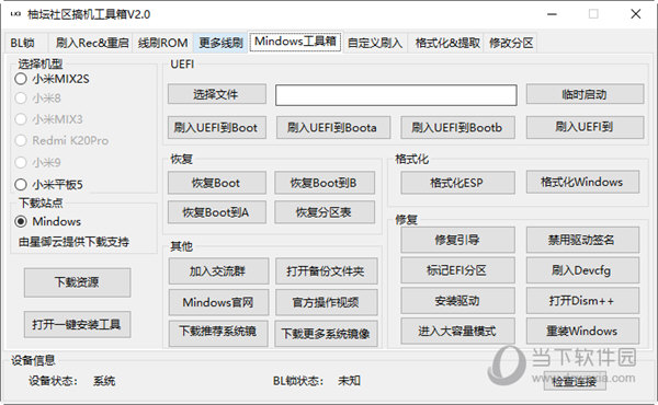 管家婆一碼一肖,重要性解釋落實(shí)方法_游戲版256.183