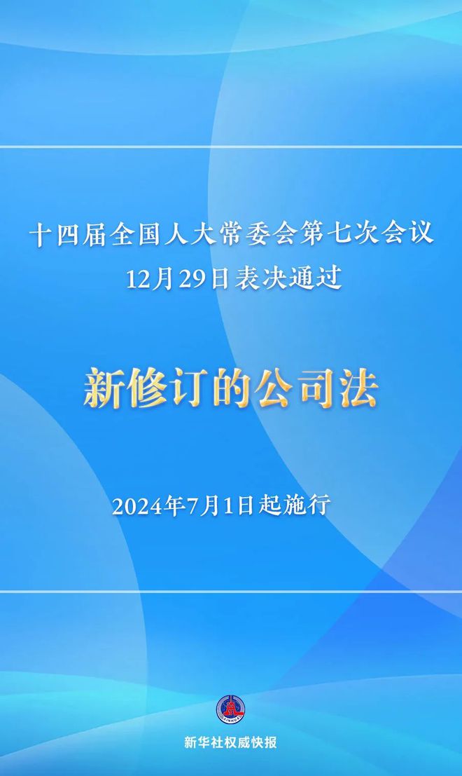 2024年澳門(mén)今晚開(kāi)獎(jiǎng)號(hào)碼結(jié)果查詢,詮釋解析落實(shí)_交互版3.688