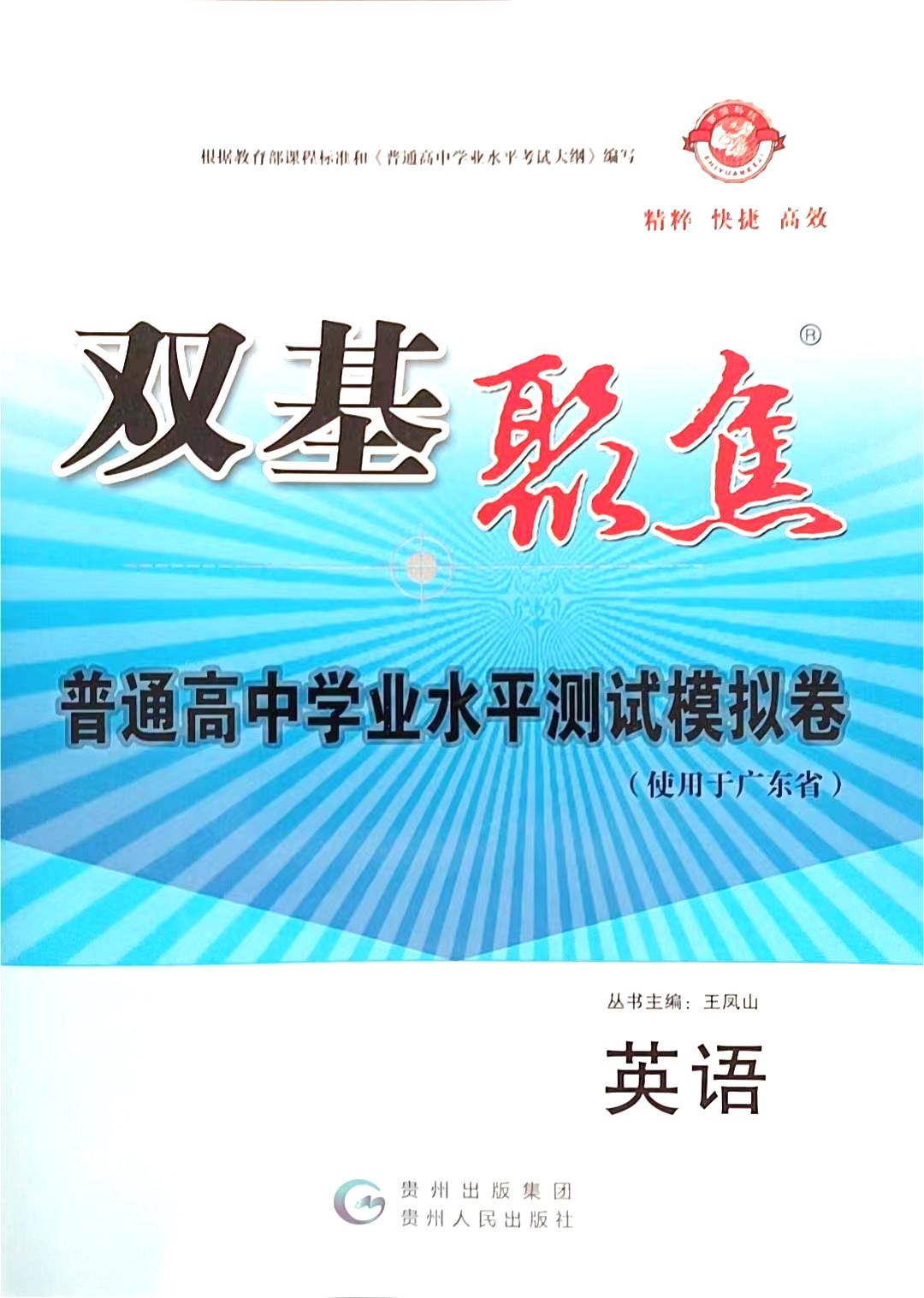 2024全年免費(fèi)資料大全,創(chuàng)新性策略設(shè)計(jì)_pack68.87