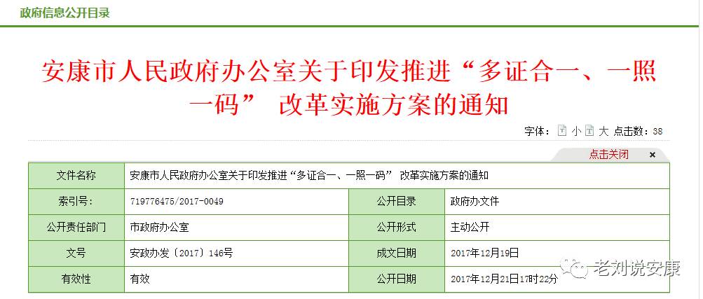 漸澳門一碼一肖一持一,調(diào)整細節(jié)執(zhí)行方案_MP32.422