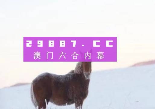 澳門一肖一特100精準(zhǔn)免費(fèi),精細(xì)化執(zhí)行計(jì)劃_GT24.690