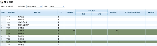 管家婆資料六肖一八肖期期,市場(chǎng)趨勢(shì)方案實(shí)施_開發(fā)版1