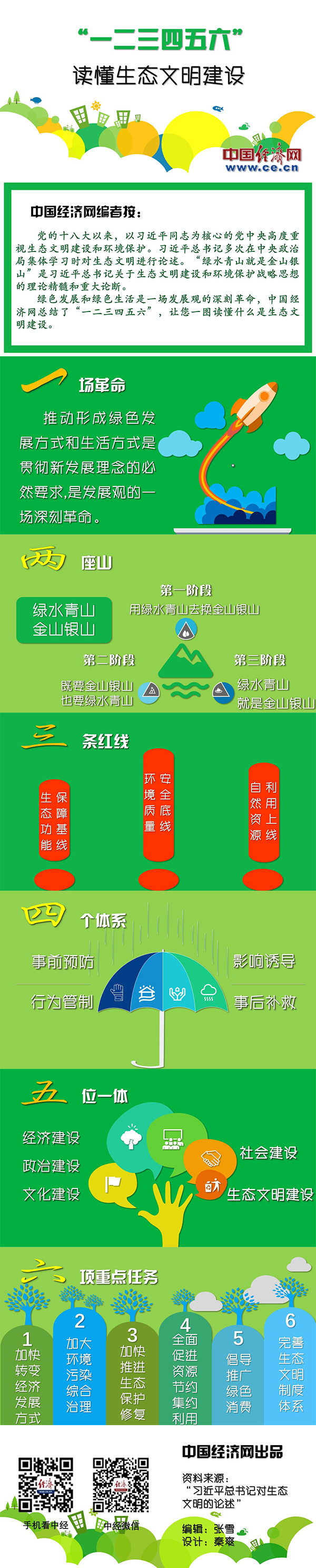 香港二四六開獎(jiǎng)資料大全_微廠一,數(shù)據(jù)驅(qū)動(dòng)計(jì)劃解析_pro89.782