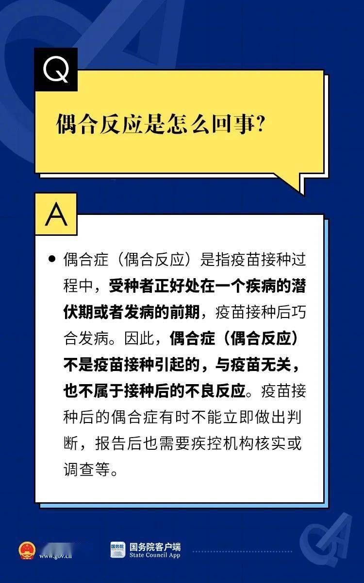 澳門掛牌資料免費掛牌之,權(quán)威詮釋推進(jìn)方式_工具版6.166