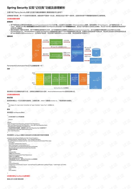 奧門特馬特資料,理論分析解析說明_SE版18.688