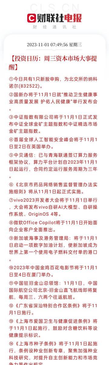 最準一肖一碼100%香港78期,數(shù)據(jù)引導計劃設計_專屬款41.677