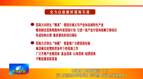 澳門精準(zhǔn)的資料大全192集,廣泛的關(guān)注解釋落實(shí)熱議_HDR51.37