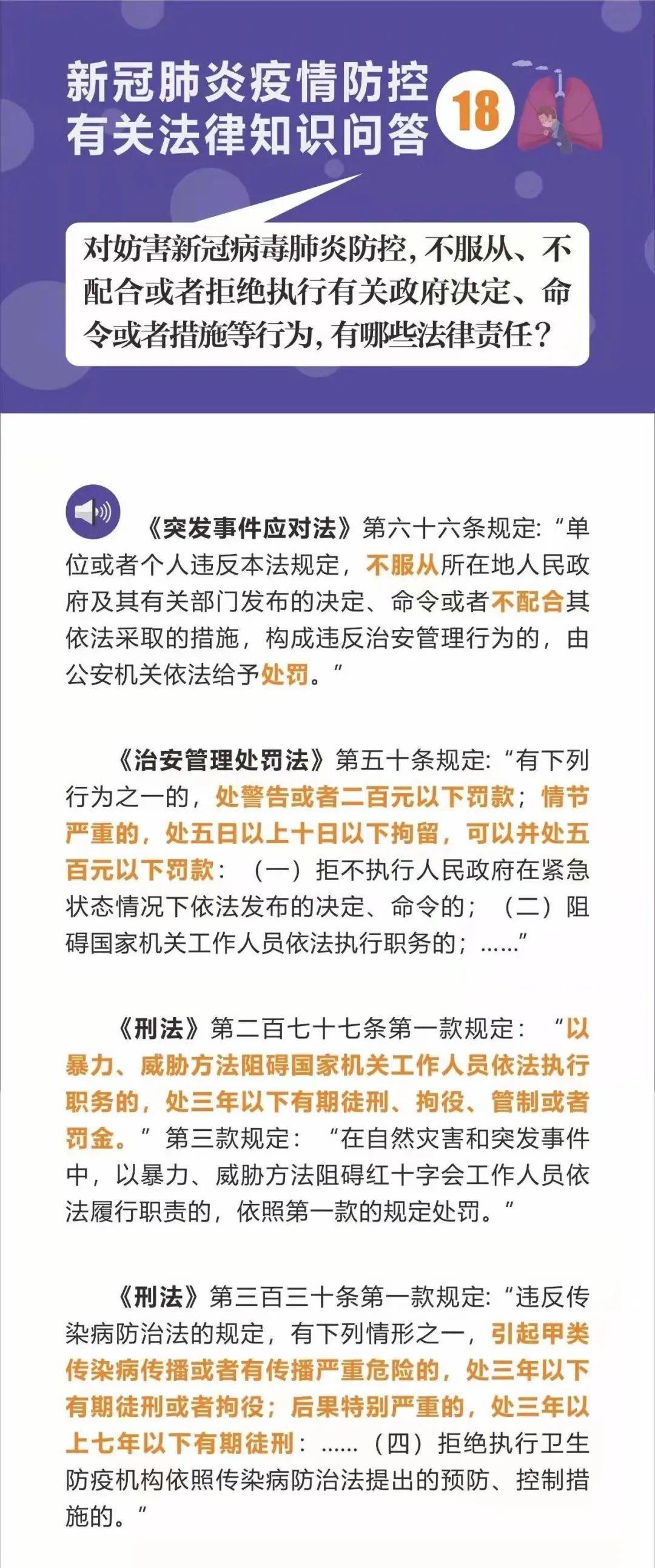 澳門三期內(nèi)必中一期準嗎,廣泛的關(guān)注解釋落實熱議_豪華版180.300