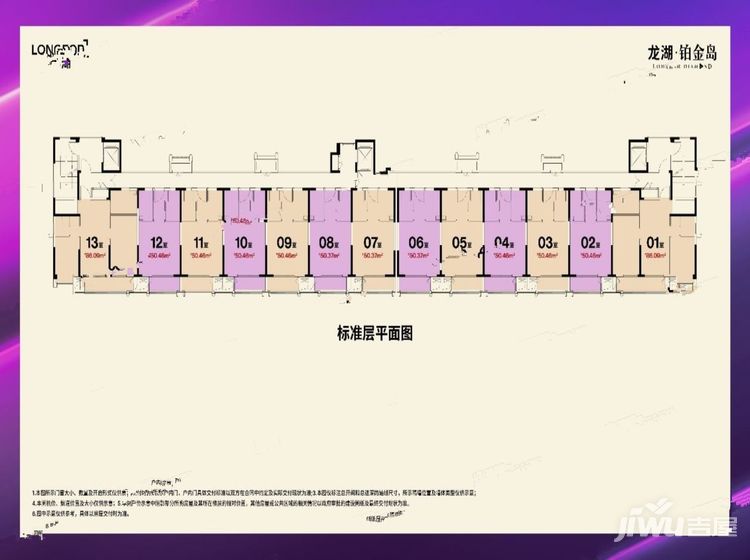 王中王72385.cσm查詢,整體規(guī)劃講解_鉑金版25.646