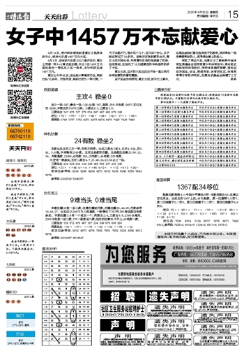 澳門天天開彩好正版掛牌圖,全局性策略實(shí)施協(xié)調(diào)_經(jīng)典版172.312