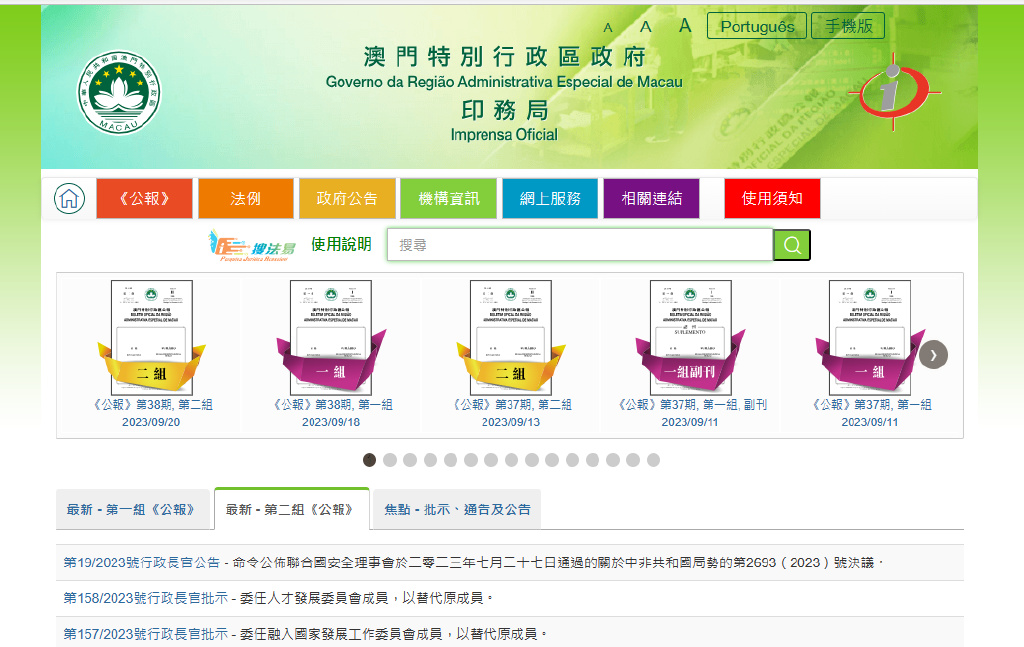 澳門六和資料大會(huì),系統(tǒng)化評(píng)估說(shuō)明_復(fù)刻版34.451