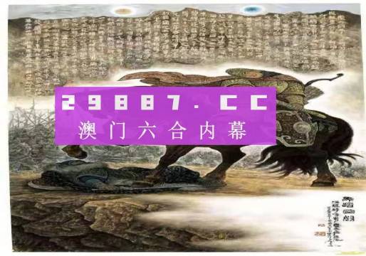 馬會(huì)傳真資料2024澳門,理論解答解析說(shuō)明_限量版47.603