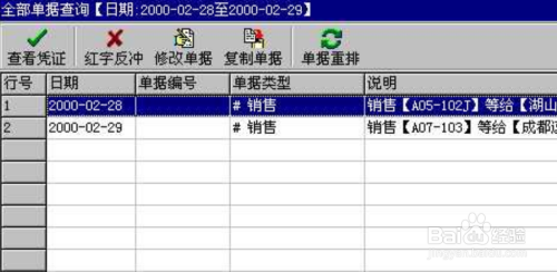 管家婆一票一碼,具體操作步驟指導(dǎo)_影像版1.667