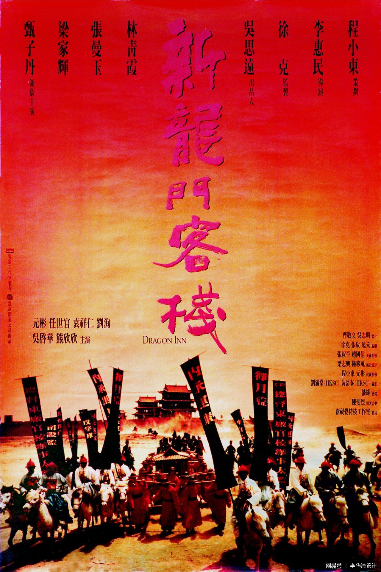 澳門最精準(zhǔn)真正最精準(zhǔn)龍門客棧,確保成語解釋落實(shí)的問題_win305.210