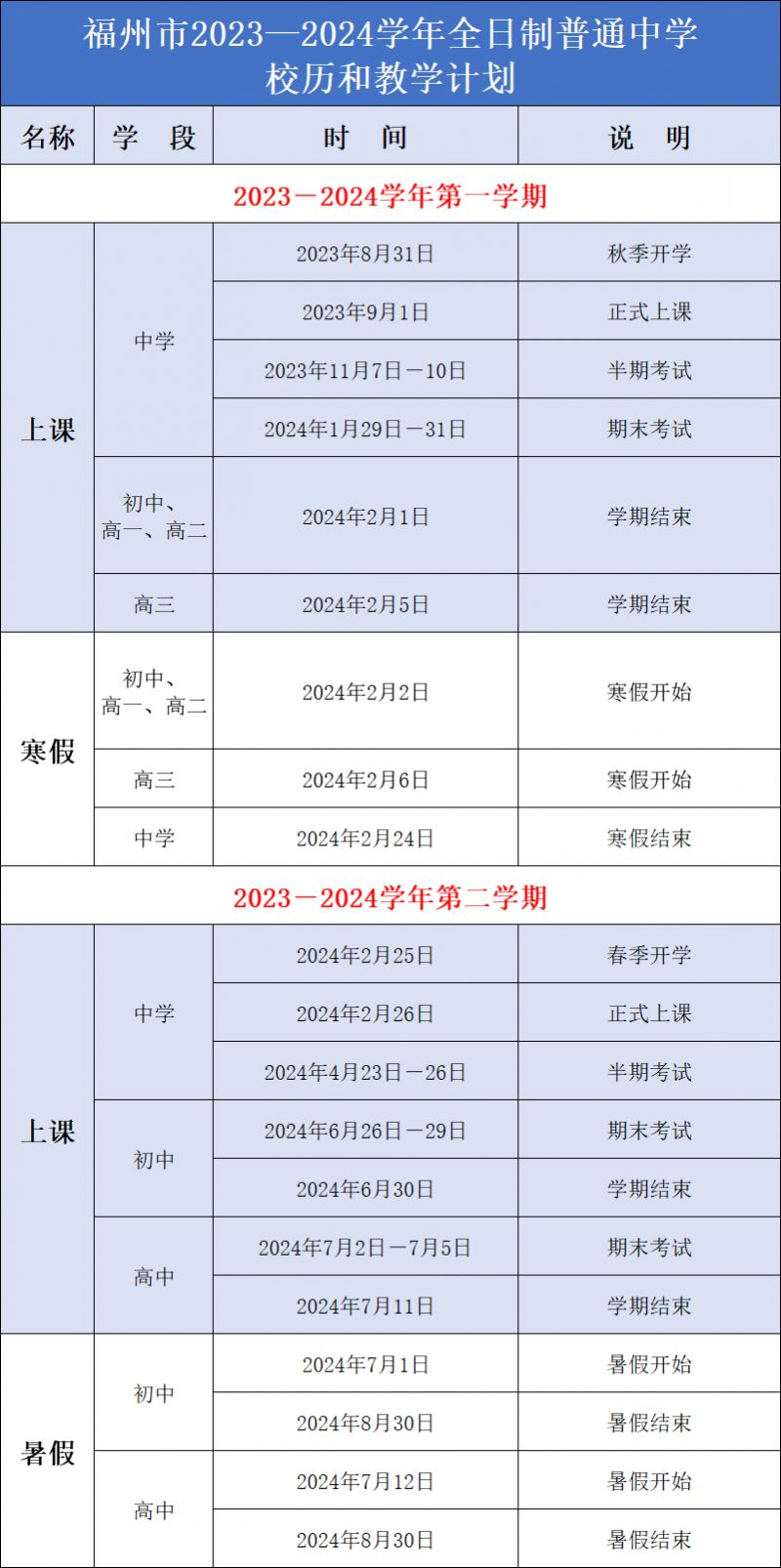 2024最新奧馬資料,快速計劃設(shè)計解答_潮流版44.374