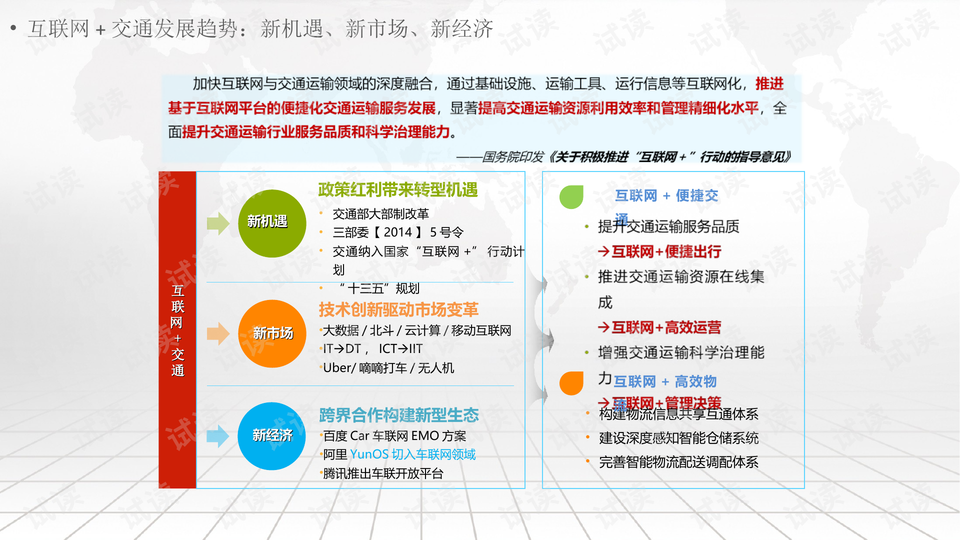 管家婆必出一中一特,全面設(shè)計(jì)執(zhí)行策略_2DM15.923