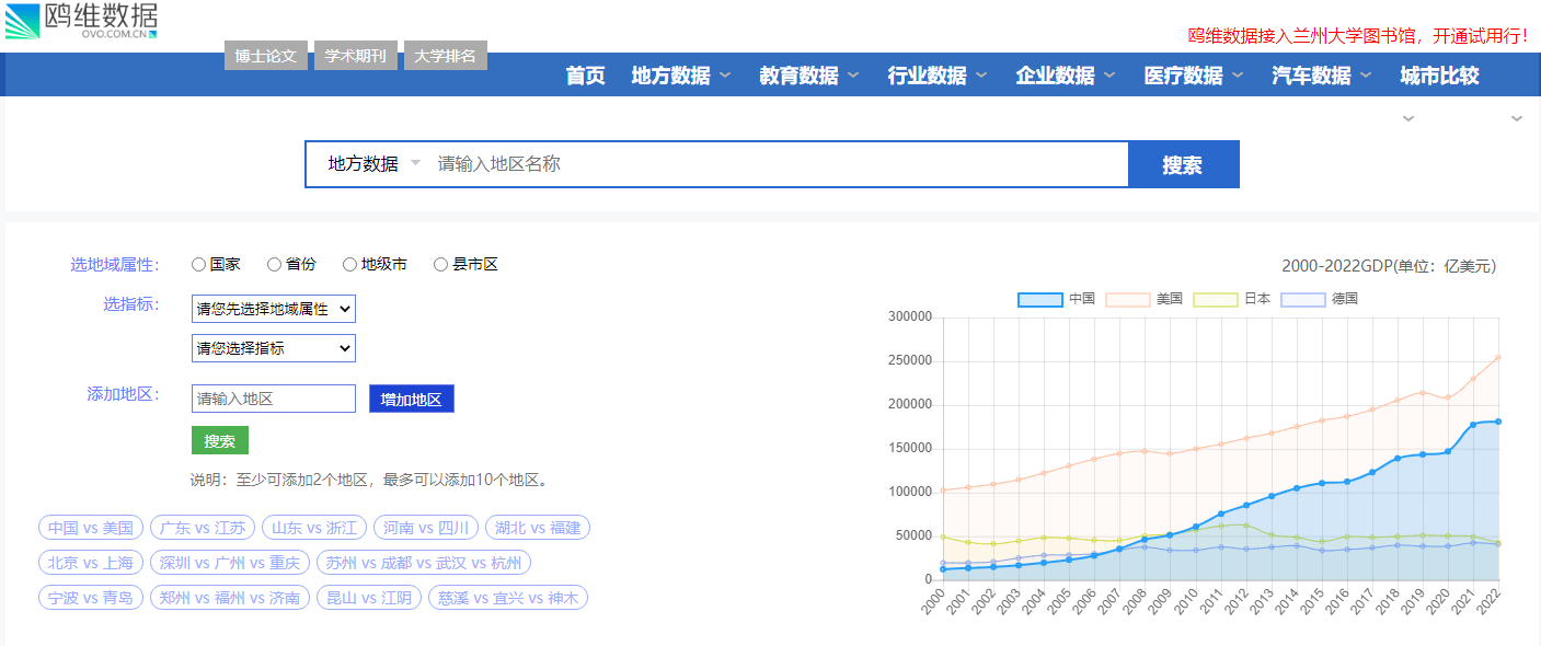 解決方案 第116頁(yè)