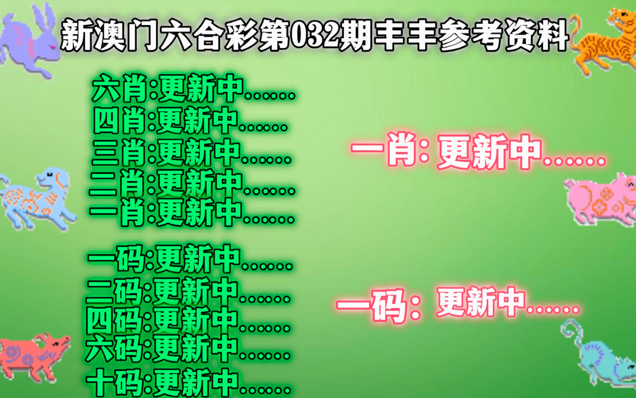 澳門平特一肖100準,全面實施分析數(shù)據(jù)_優(yōu)選版42.631