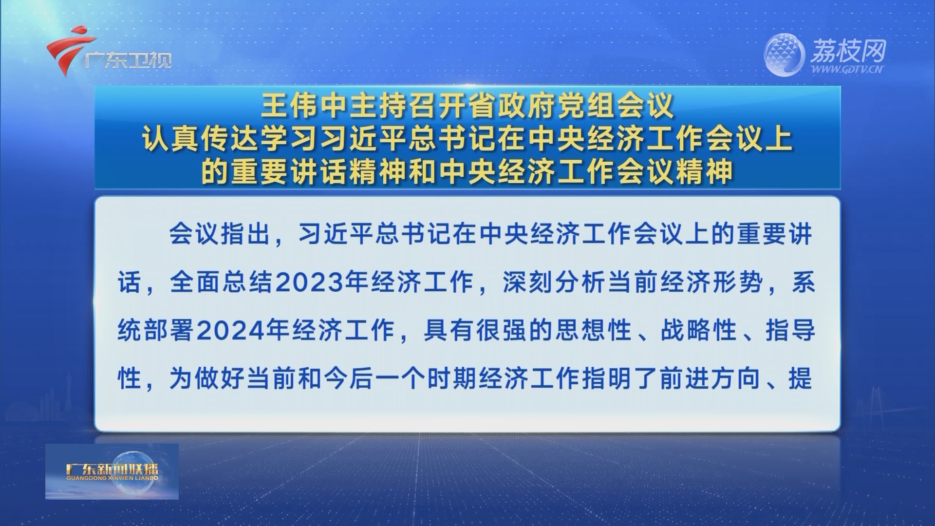 香港三期必開一期,效率資料解釋落實_娛樂版305.210