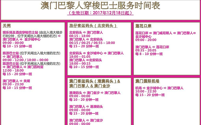 新澳門免費資料掛牌大全,符合性策略定義研究_手游版18.282