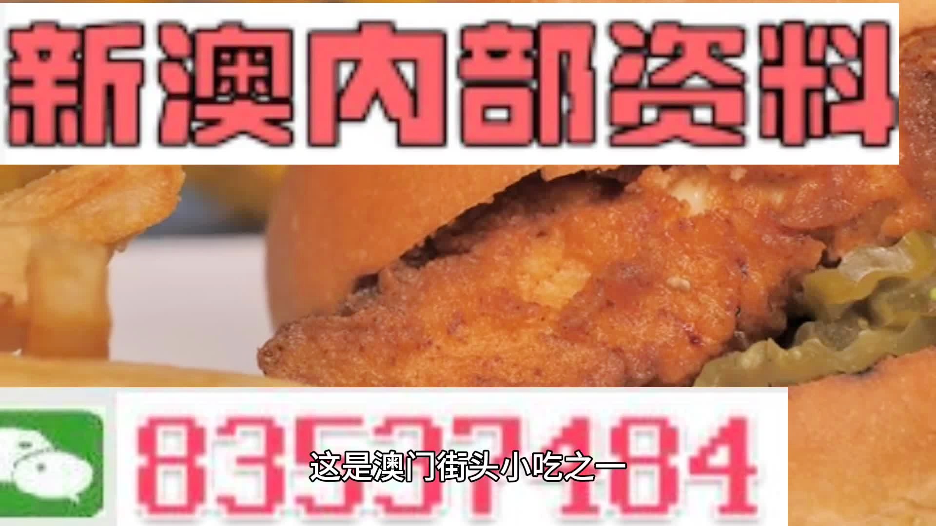 澳彩精準資料今晚期期準,互動策略評估_AR版69.217