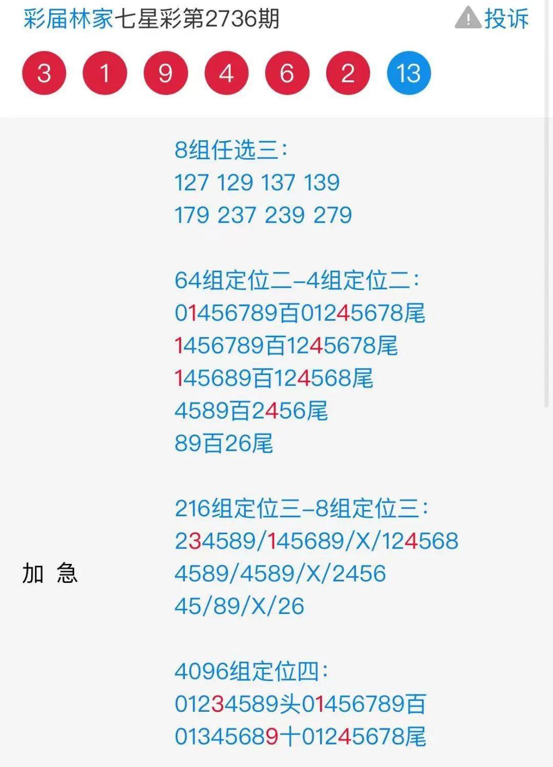 王中王72396.cσm.72326查詢精選16碼一,最佳實(shí)踐策略實(shí)施_戶外版75.734