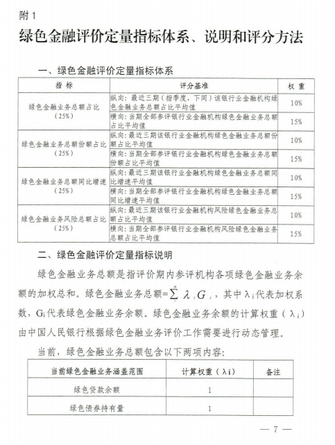 一碼一肖100%中用戶評(píng)價(jià),穩(wěn)定評(píng)估計(jì)劃方案_特供版85.391