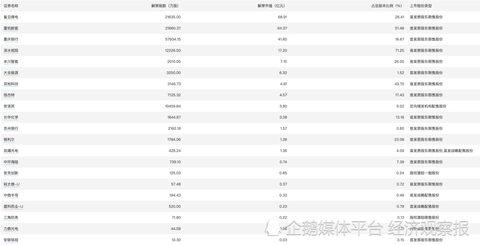 澳門(mén)一碼一肖一特一中,可靠計(jì)劃執(zhí)行策略_8K34.42