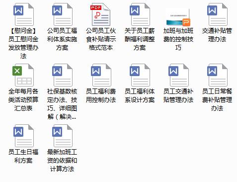 澳門馬場資料最準一碼,標準化實施程序解析_工具版6.166