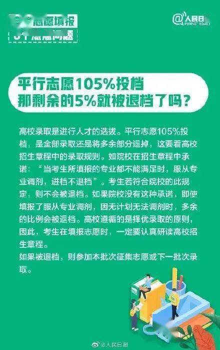 澳門精準(zhǔn)免費(fèi)資料大全,確保成語解釋落實(shí)的問題_基礎(chǔ)版2.229