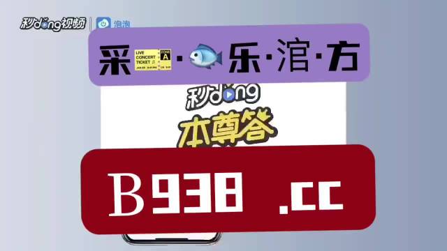 澳門管家婆一肖一碼2023年,數據資料解釋落實_定制版6.22