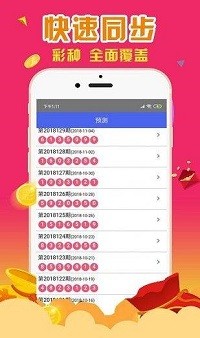 澳門一肖一碼一特一中云騎士,高速計(jì)劃響應(yīng)執(zhí)行_ios89.471