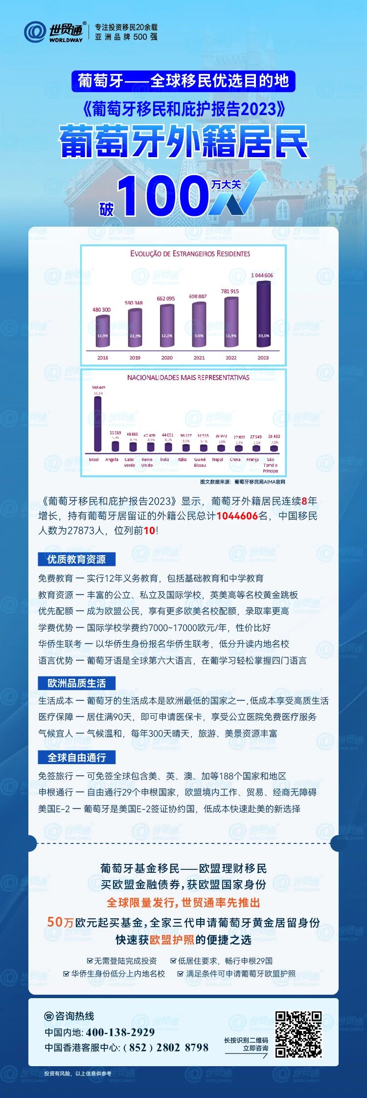 新奧精準(zhǔn)資料免費(fèi)提供510期,科學(xué)評估解析_Prestige10.761