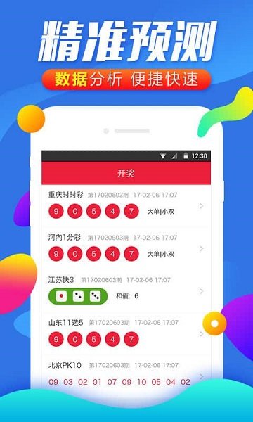 白小姐四肖四碼100%準(zhǔn),正確解答落實_社交版49.575