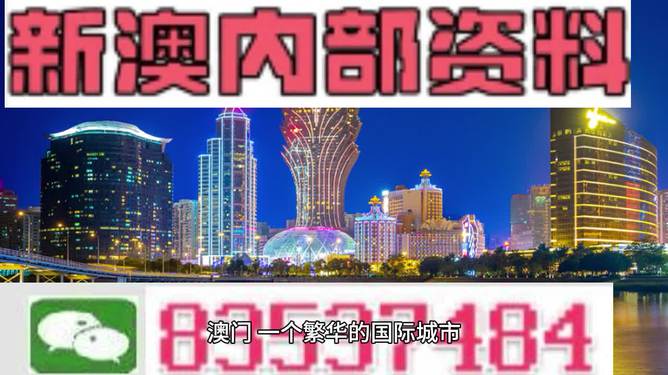 新澳門精準(zhǔn)資料,確保成語解釋落實的問題_Android256.183