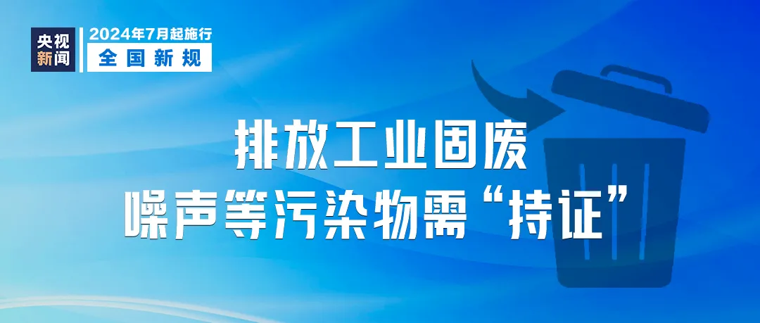 澳門廣東二八站,實用性執(zhí)行策略講解_影像版1.667