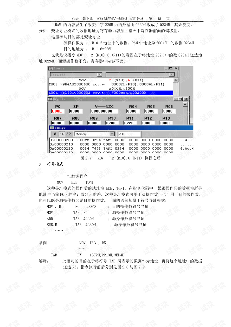 澳門免費資料精準大全!,絕對經典解釋定義_領航款20.258