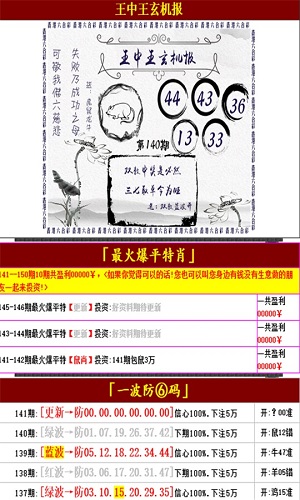 王中王精準(zhǔn)資料期期中澳門高手,定性解讀說(shuō)明_3K71.908