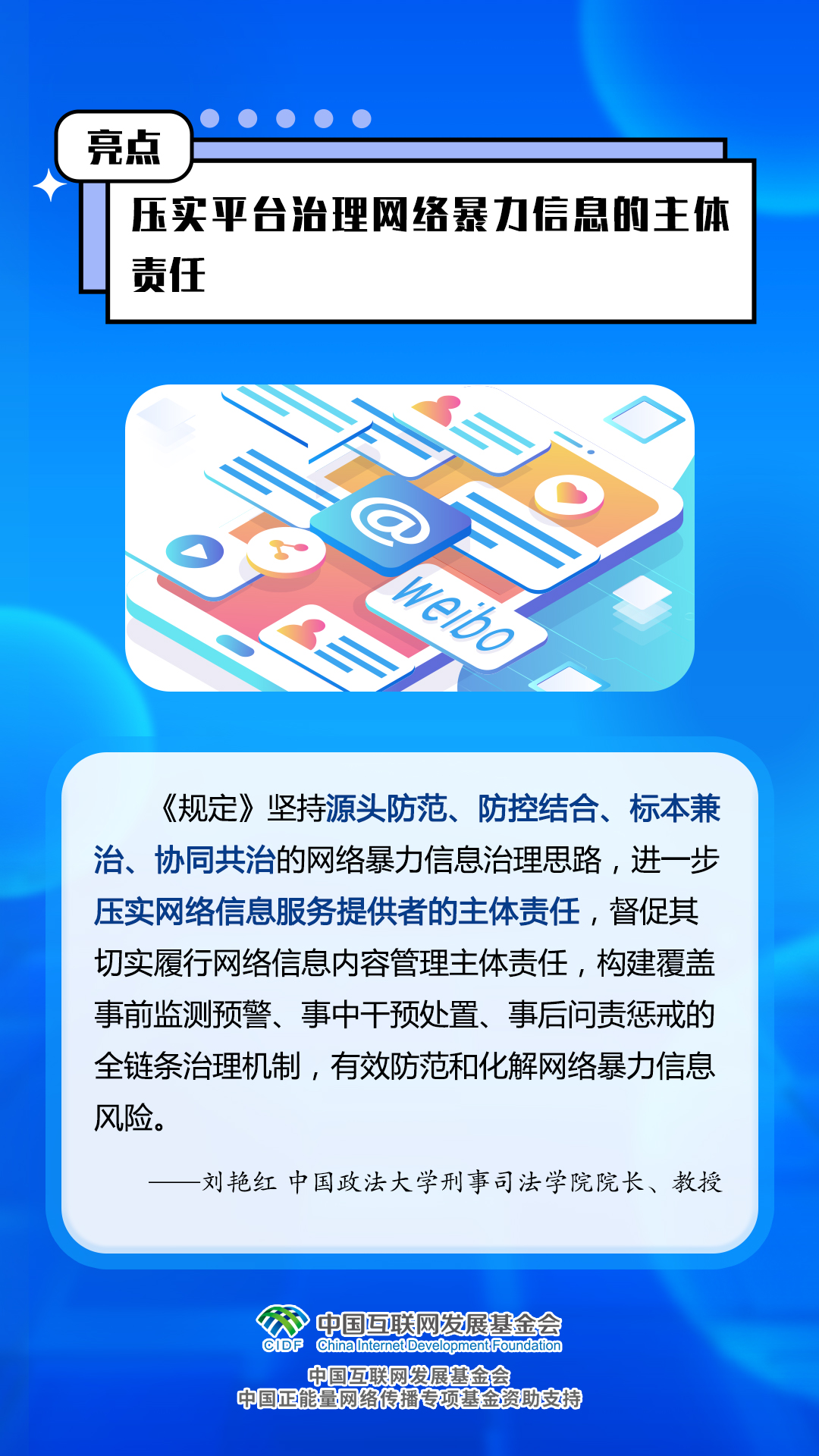 澳門六開獎結果資料,廣泛的關注解釋落實熱議_錢包版57.716