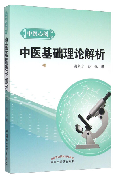 澳門雷鋒心水論壇,理論研究解析說(shuō)明_bundle74.758