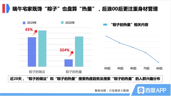 澳門六今晚開什么特馬,數(shù)據(jù)導(dǎo)向計劃設(shè)計_W97.147