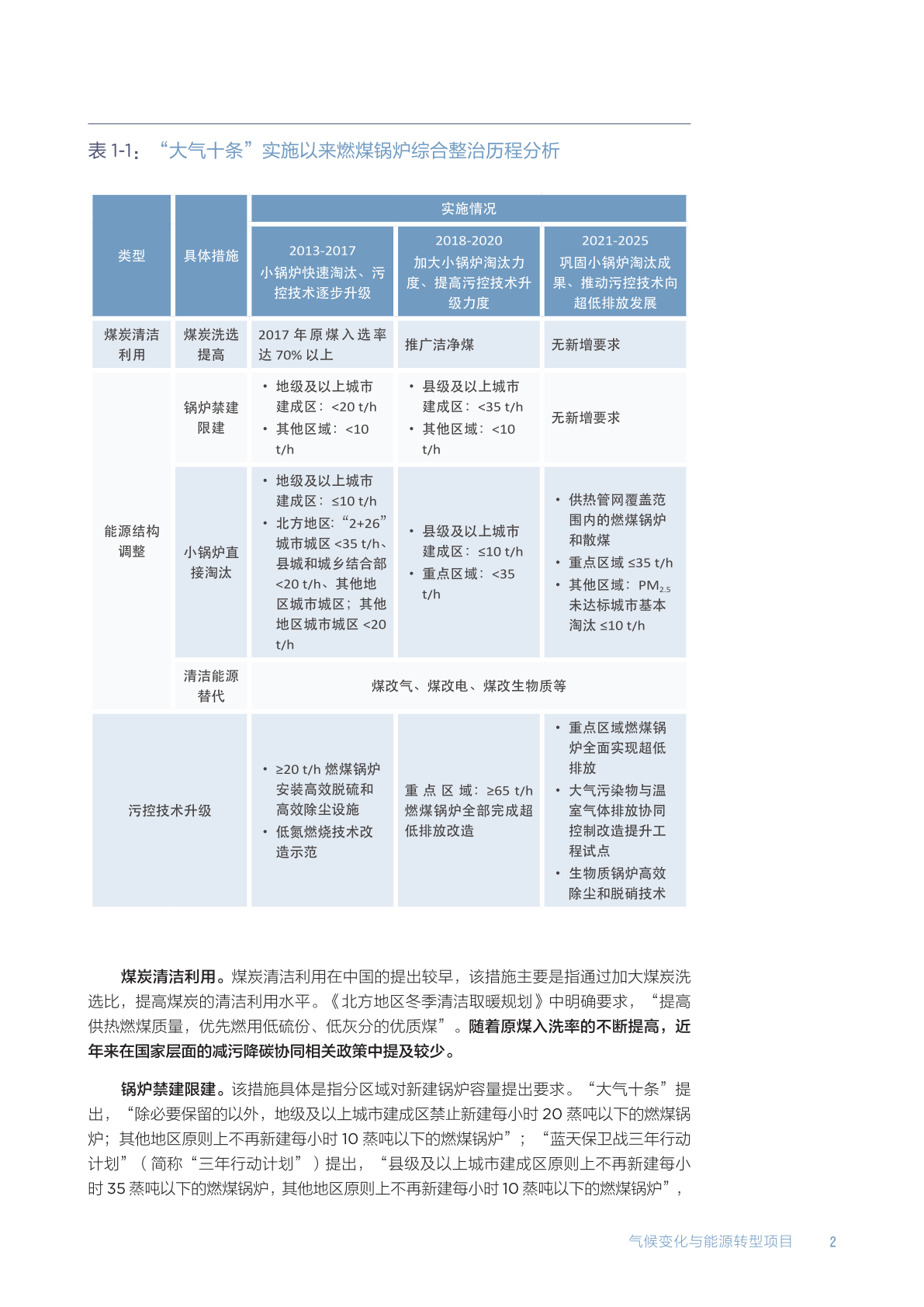 濠江論壇2024免費資料,廣泛的解釋落實方法分析_粉絲版335.372