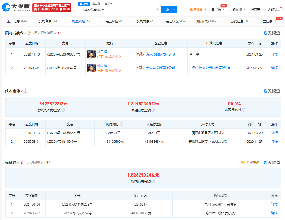 2004新澳精準(zhǔn)資料免費(fèi)提供,適用實(shí)施計劃_LT30.76