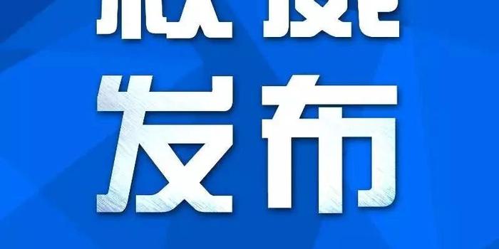 澳門今晚開獎結(jié)果是什么優(yōu)勢,廣泛的關(guān)注解釋落實熱議_set72.588