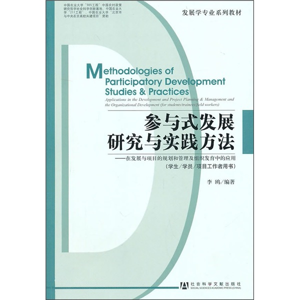 新澳門4949正版大全,最佳實(shí)踐策略實(shí)施_S44.214