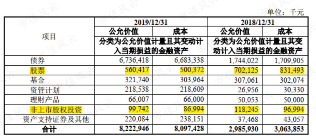 澳門六開獎(jiǎng)結(jié)果2024開獎(jiǎng)記錄今晚直播,數(shù)據(jù)整合策略解析_zShop70.172