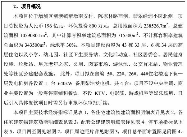 澳門三肖三碼精準100,適用性執(zhí)行方案_D版32.196