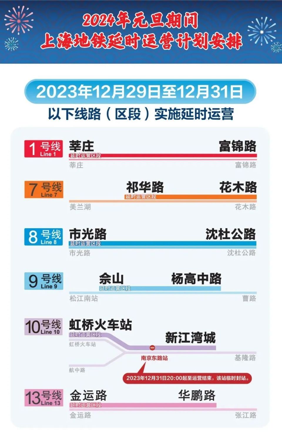 澳門最厲害三個生肖,互動性執(zhí)行策略評估_專業(yè)版150.205