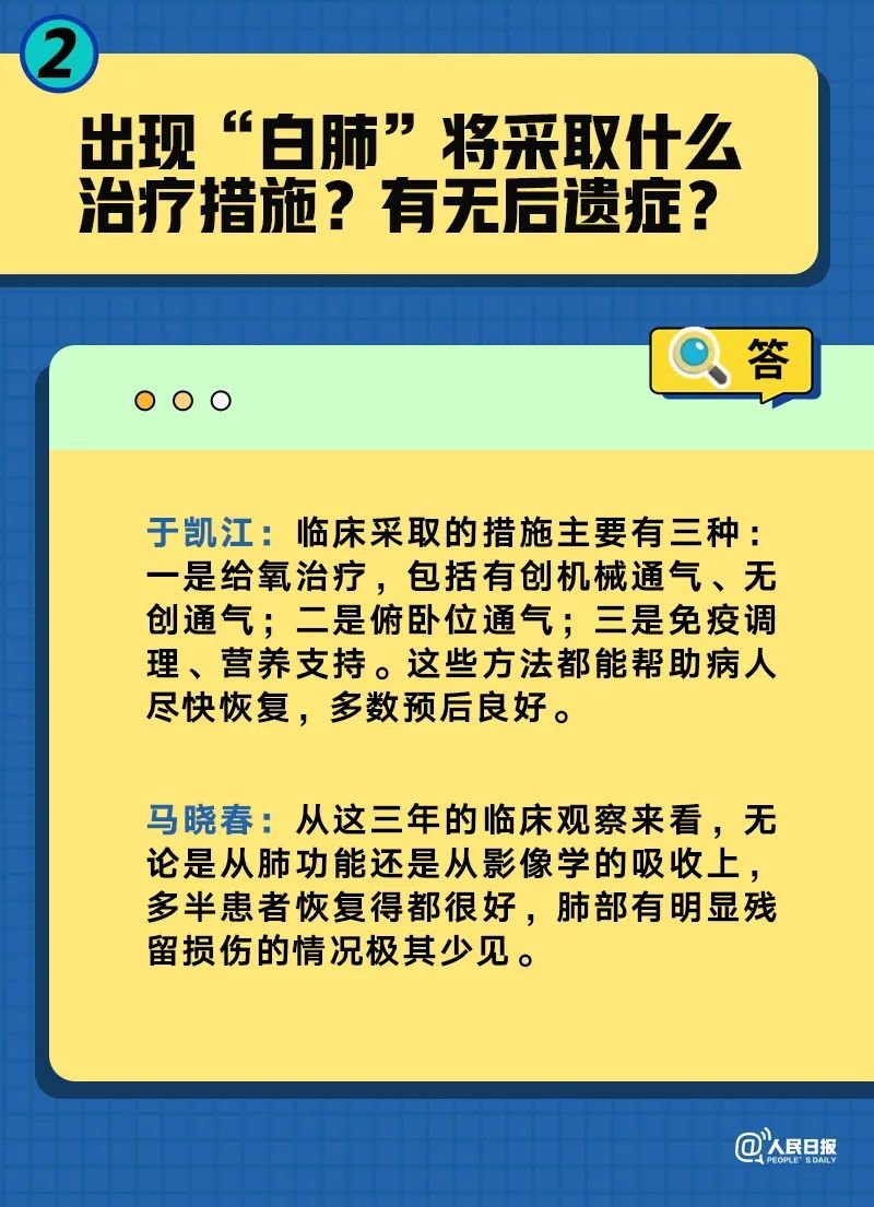 一碼一肖資料公開網(wǎng),正確解答落實_游戲版256.183