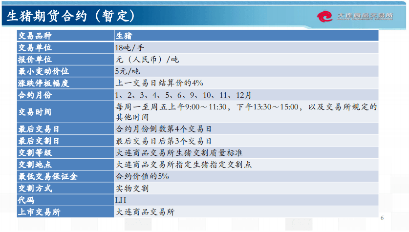 新澳正版資料免費(fèi)公開十年,專業(yè)說明評估_HT80.139